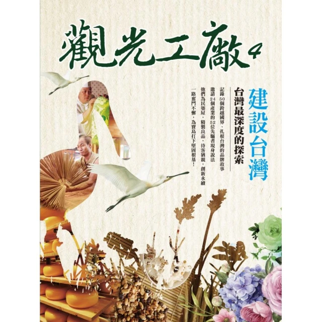 臺灣最具左派思想的刊物《破報 破周報 復刊458號》5/2007 八爪手自己幹,參照經驗向前行-記自己幹國際工作坊 歷史價格詳細信息