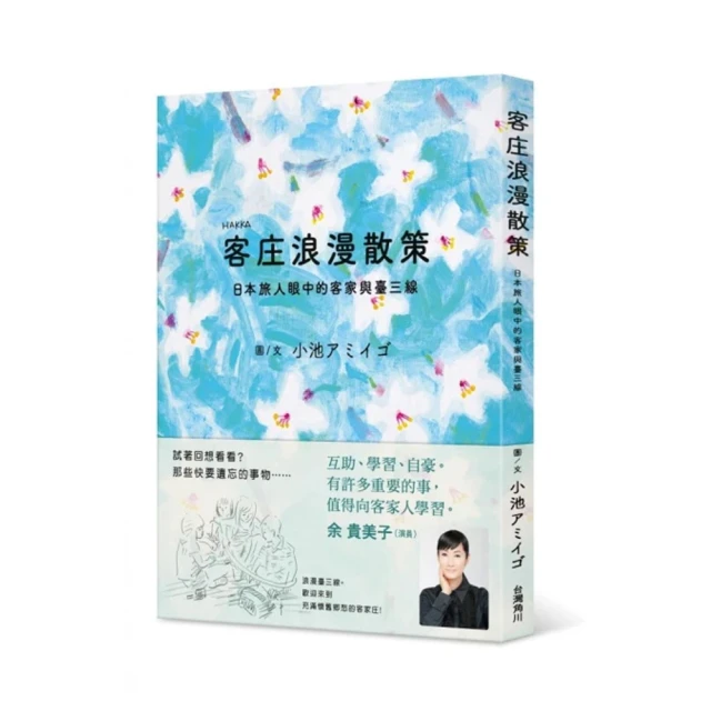 日本 散策 日本NIPLUX LEG RELAX腳底按摩器(深藍) 歷史價格詳細信息