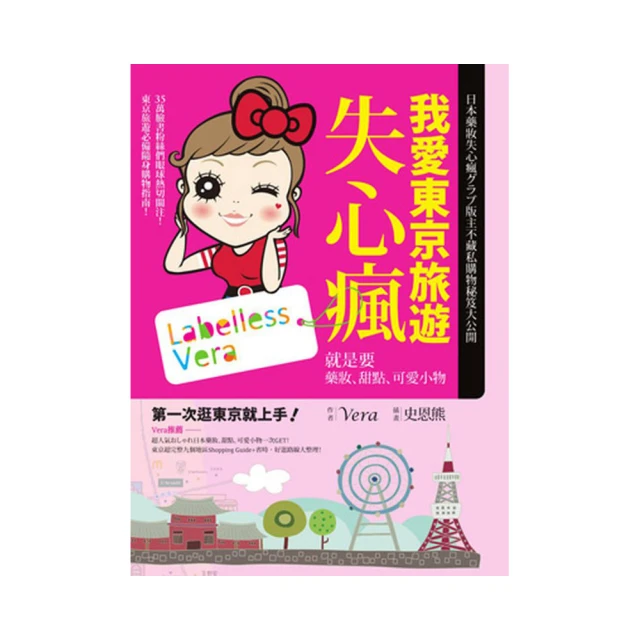 旅遊心理學第二版第2版 孫喜林 中國旅遊出版社9787503255434 歷史價格詳細信息