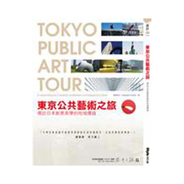 東京藝術家合作款地毯圓形可愛兒童臥室 歷史價格詳細信息