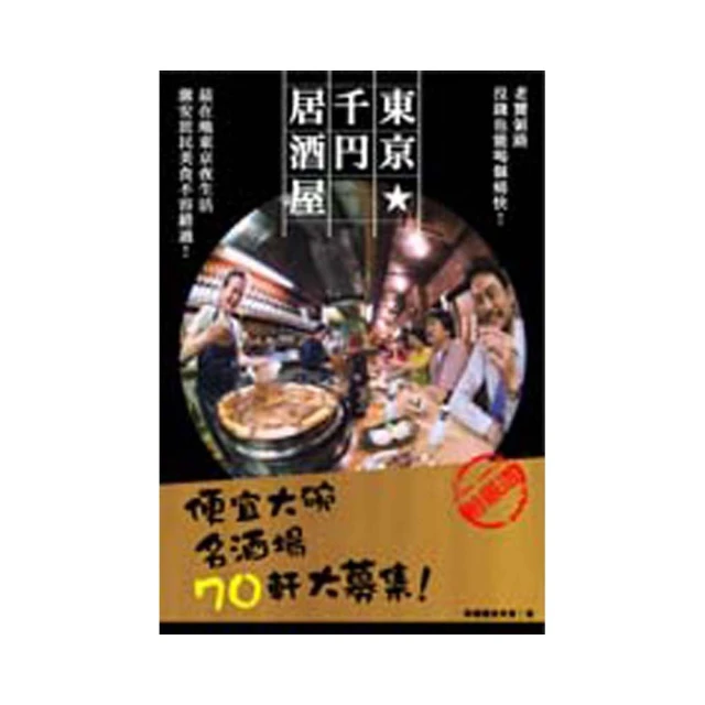東京大場計器制作所OBA 10N/20N測力彈簧秤 OHBA SIKI管形拉力計咨詢 歷史價格詳細信息