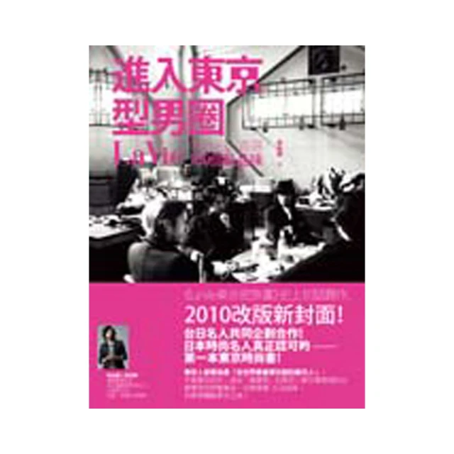 進入四分之一人生，從後青春期開始的成長指南： 突破求學、就業到成家的迷惘[二手書_良好]0280 TAAZE讀冊生活 歷史價格詳細信息