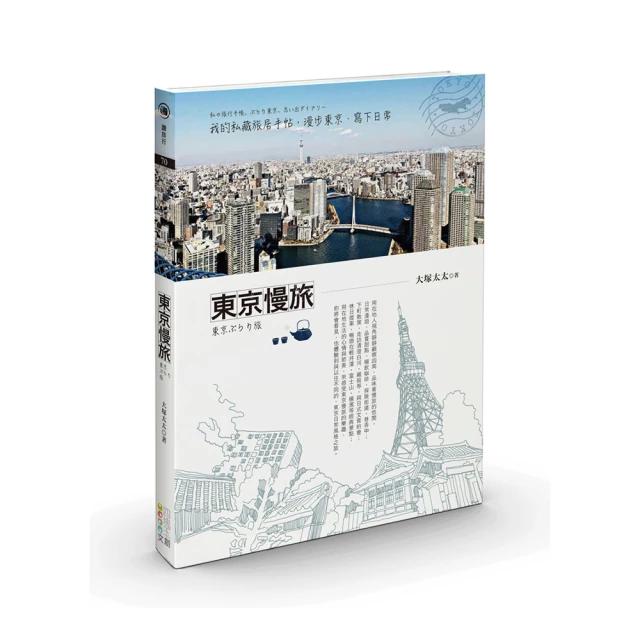 我的旅繡時光｜蘋果屋 歷史價格詳細信息