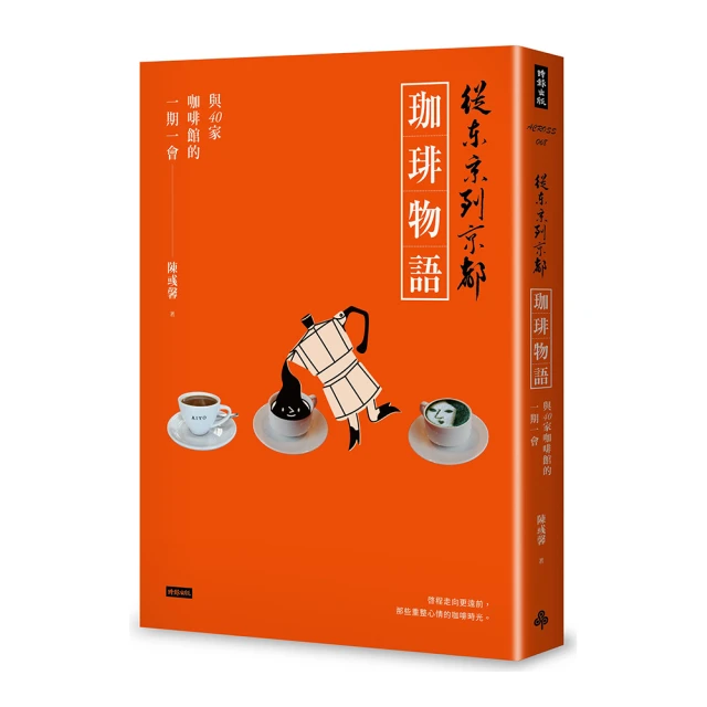 從東麻布、淺草到銀座松屋－人氣RESSOURCES果子工坊餅乾配方大公開！<啃書> 歷史價格詳細信息