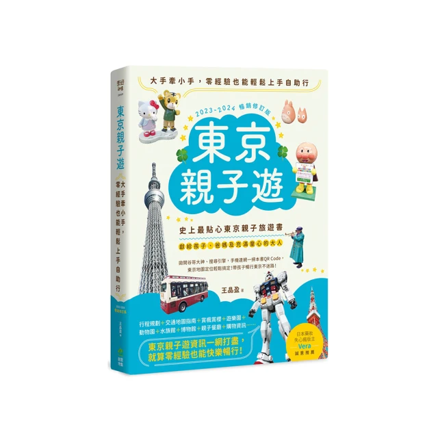 零經驗也好貼 Apple iPhone 15/15 Plus /15 Pro/15 Pro Max/鋼化玻璃貼無塵貼膜艙 歷史價格詳細信息