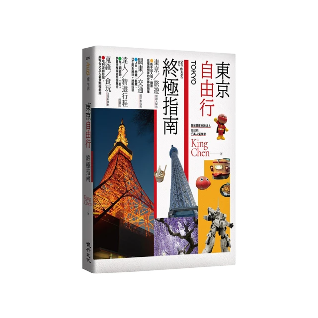 東京自由之丘Mont St. Clair的甜點典藏食譜（暢銷版） 歷史價格詳細信息