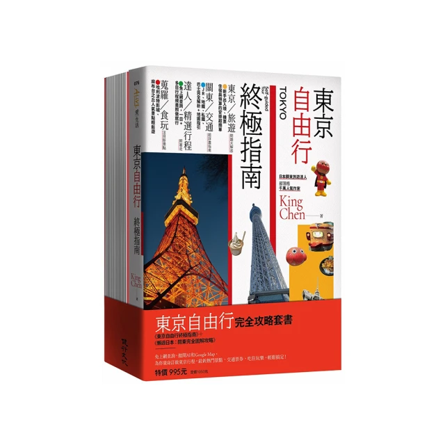 東京自由之丘Mont St. Clair的甜點典藏食譜（暢銷版） 歷史價格詳細信息