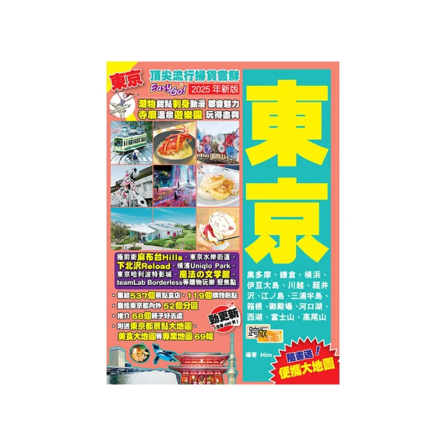 流行尖端合唱團／DEPECHE MODE   ★Black celebration  美版 歷史價格詳細信息