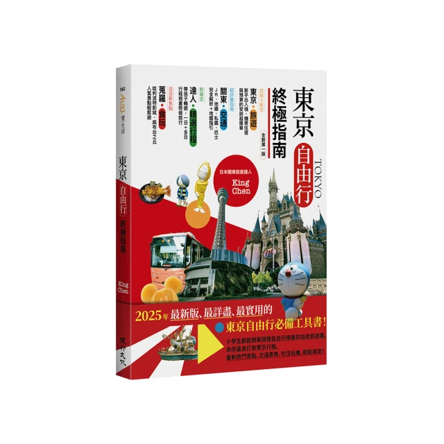東京自由之丘Mont St. Clair的甜點典藏食譜（暢銷版） 歷史價格詳細信息