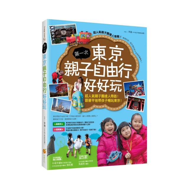 (東京玩具店)超人吊卡MAIVEL吊卡銀蜘蛛人VS WAR MACHINE 歷史價格詳細信息