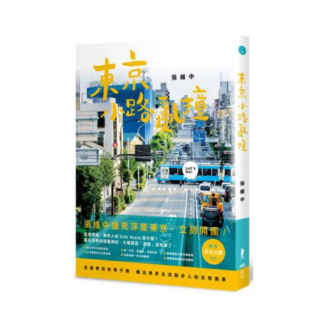 日本風景 東京鐵塔 〜Blue Sky〜 (Beverly, 300片, 300-092,  日本拼圖) 歷史價格詳細信息