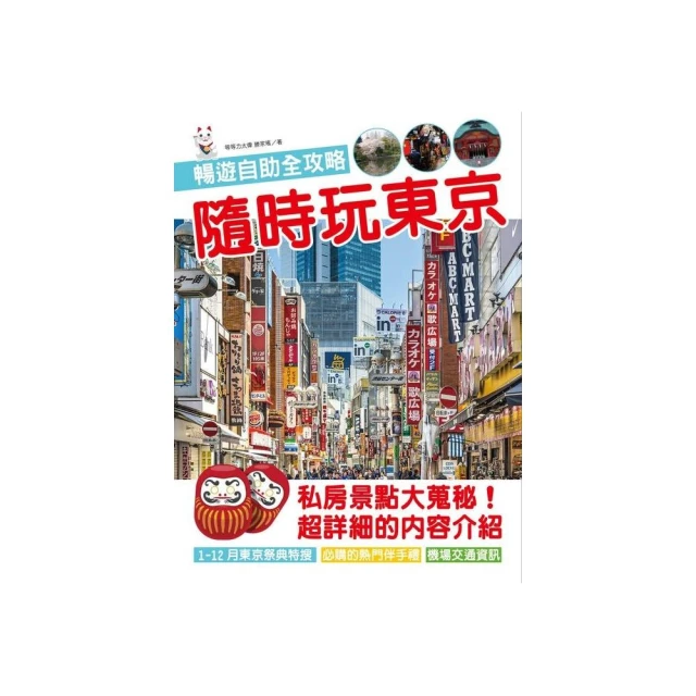 隨時揪咖隨時開戰 塑料麻將撲克牌迷你旅遊塑料可水洗麻將牌家用無聲宿舍專用卡牌創意禮物出國禮品交換禮物KUSO文物 歷史價格詳細信息