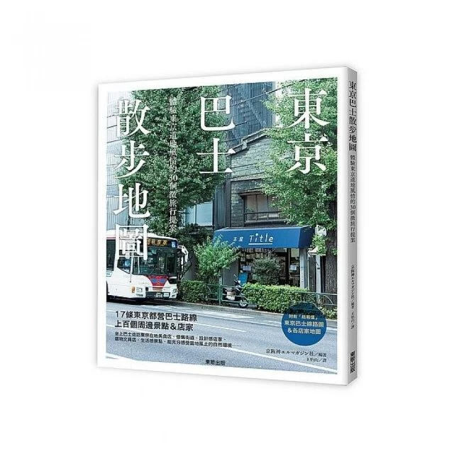 散步地圖 6伊豆箱根富士 7輕井澤長野 大10飛驒高山名古屋 15山陽山陰 17九州 18沖繩南西諸島 大輿 歷史價格詳細信息