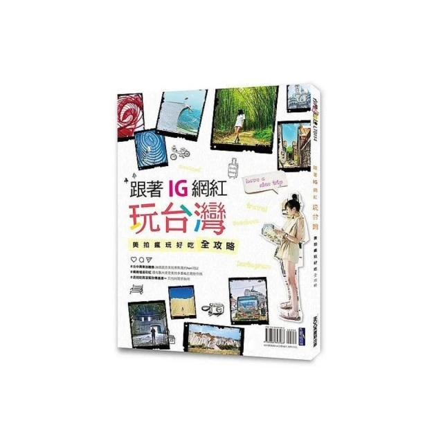 東京近郊攻略完全制霸2023－2024【金石堂】 歷史價格詳細信息