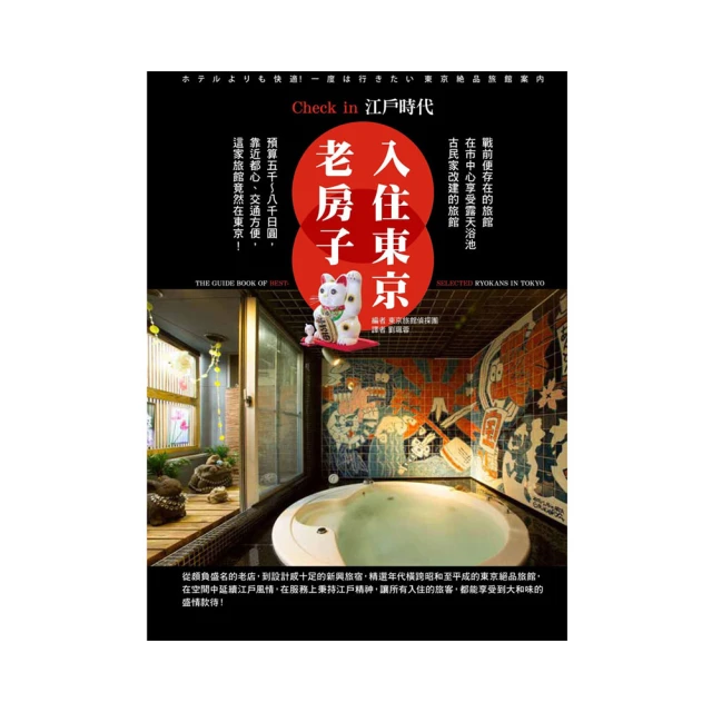 Check-In Check-Out -9780256172126 歷史價格詳細信息