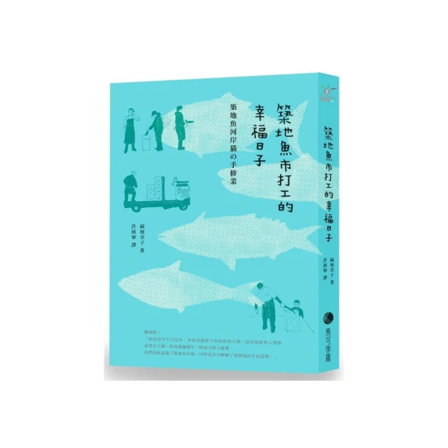 日本新建築4：集合住宅 -9787561156933 歷史價格詳細信息