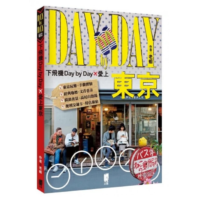 DAY&DAY 上櫃用掛架頭 2500-2 歷史價格詳細信息