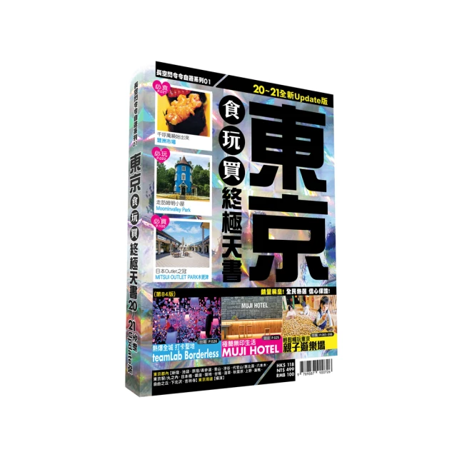 21版迪奥蓝金   迪奥小样四件套 4支  禮盒套色：999絲絨+840絲絨+720絲絨+772啞光 歷史價格詳細信息