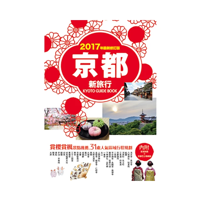 地圖 景點 台灣熱點 吃喝玩樂住買逛 無畫記32Y 歷史價格詳細信息