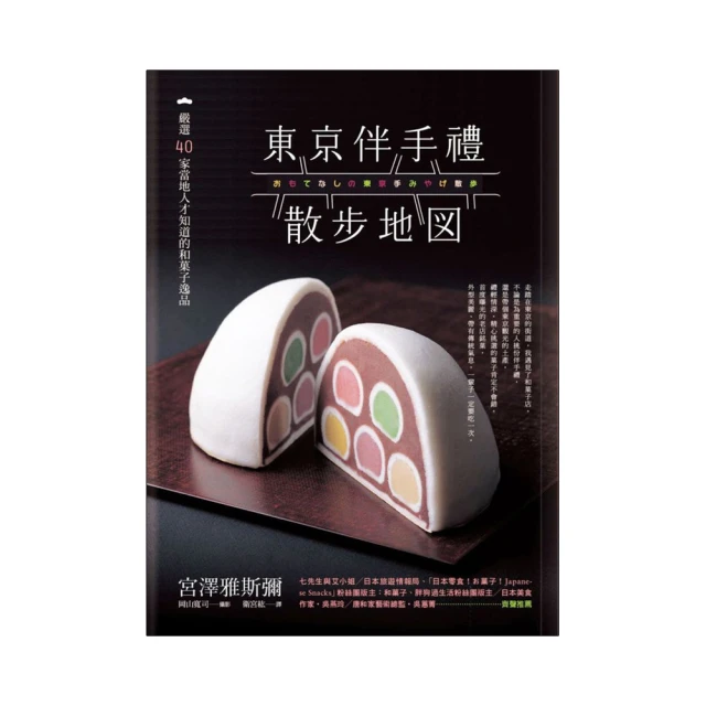散步地圖 6伊豆箱根富士 7輕井澤長野 大10飛驒高山名古屋 15山陽山陰 17九州 18沖繩南西諸島 大輿 歷史價格詳細信息