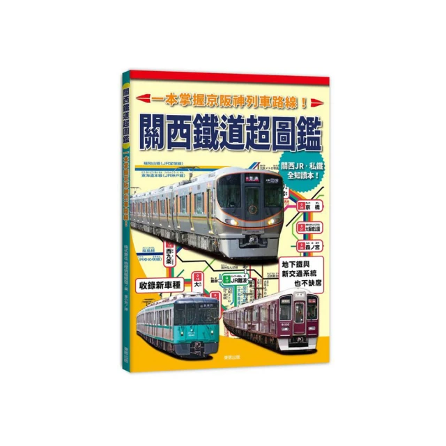 一本掌握 7000 英文單字【金石堂】 歷史價格詳細信息