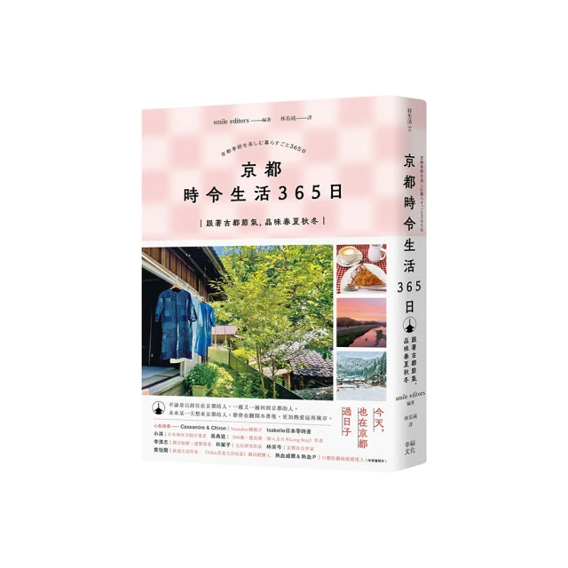 跟生命時鐘一起跑：活到老跑到老的生物學家對時間節律與老化的自然觀察和省思 歷史價格詳細信息