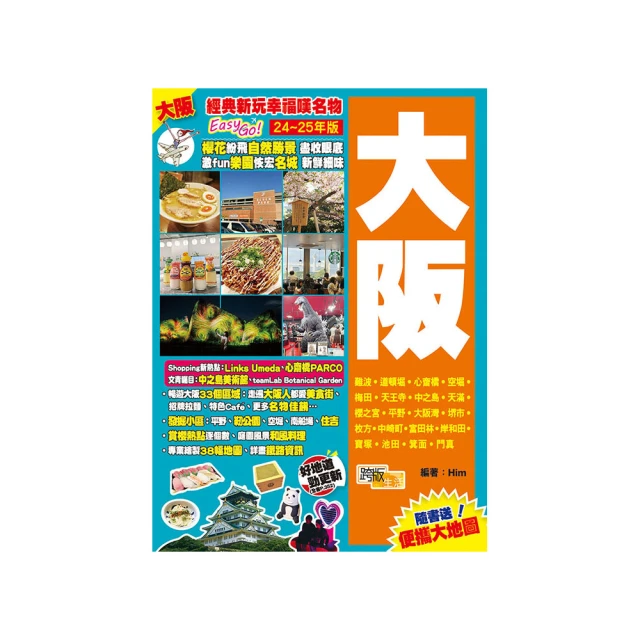 24-25新款球員版國家隊俱樂部短袖足球服比賽隊服速干透氣韓國 歷史價格詳細信息