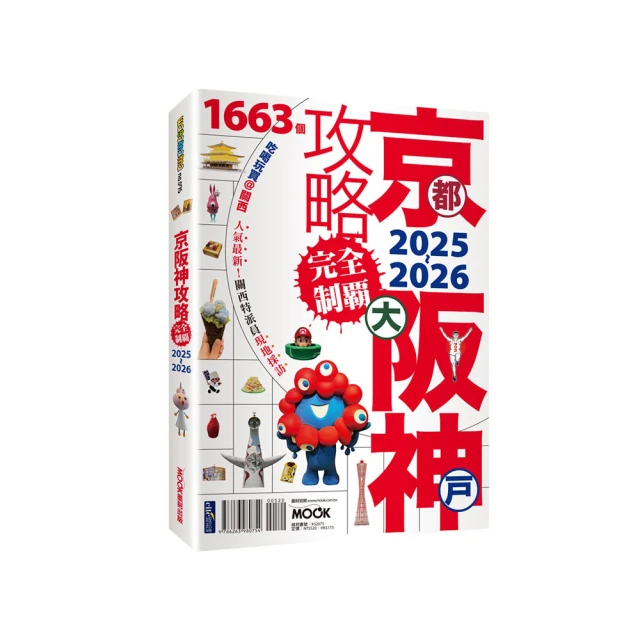 神鬼霸王花(2)惡鬼病毒/作者:西半球 歷史價格詳細信息