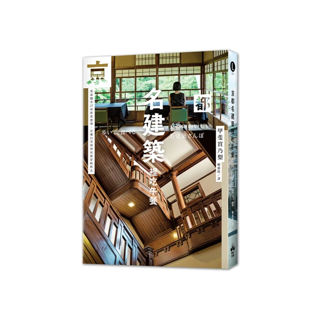 京都名醫的吃到飽減重法【暢銷改版】：醫生親證有效，瘦身不受苦的限醣飲食法 歷史價格詳細信息