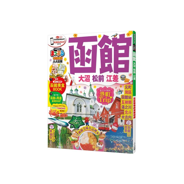 函館麵屋拉麵470g克 x 1PC包【家樂福】 歷史價格詳細信息