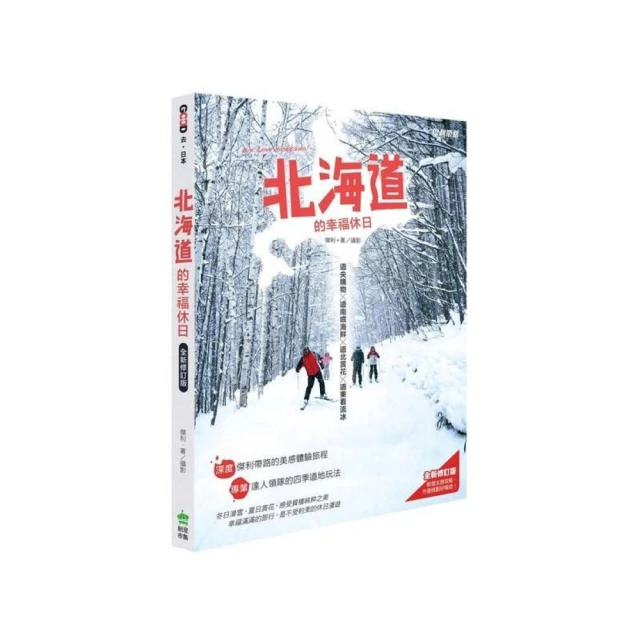 全新日影《幸福的馨香》DVD 中谷美紀(電車男) 籐龍也 歷史價格詳細信息