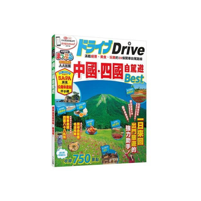 《 中國情報員故事 死橋》 中冊  │ 鄒郎 著│後四頁脫落 歷史價格詳細信息
