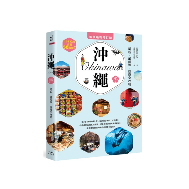 疫後零售大趨勢：零售未來學家的關鍵報告，線上、實體零售業如何站穩腳跟，布局未來？/道格．史蒂芬斯【城邦讀書花園】 歷史價格詳細信息