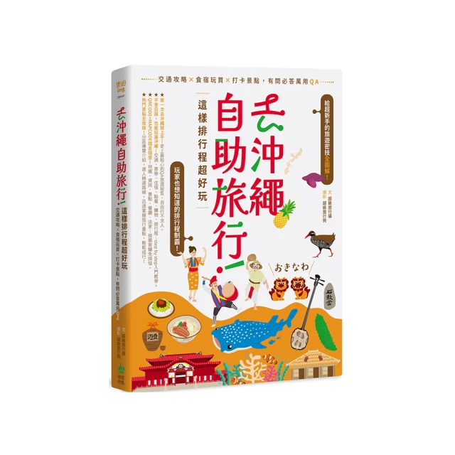 這樣沖就對了：100% 不敗手沖咖啡，怎麼沖都好喝！/江衍磊,醜小鴨咖啡師訓練中心,黃琳智【城邦讀書花園】 歷史價格詳細信息
