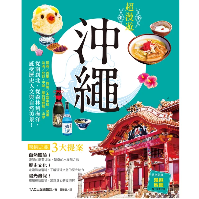 超漫遊札幌．小樽．富良野．旭山動物園 歷史價格詳細信息