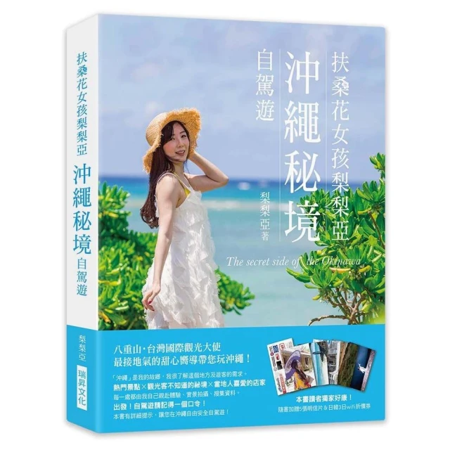 扶桑花女孩.台灣聯成國際三區.市售版三碟版.日本電影奧斯卡金像獎最佳影片 歷史價格詳細信息