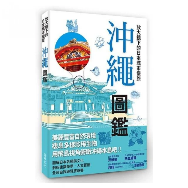 日本烏城雕 讃岐彫 鐮倉雕 實木大漆 掛畫 小丑木雕 尺寸約9088 歷史價格詳細信息