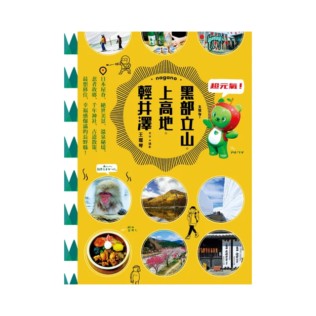 超元氣！靜岡‧富士山‧伊豆半島 歷史價格詳細信息
