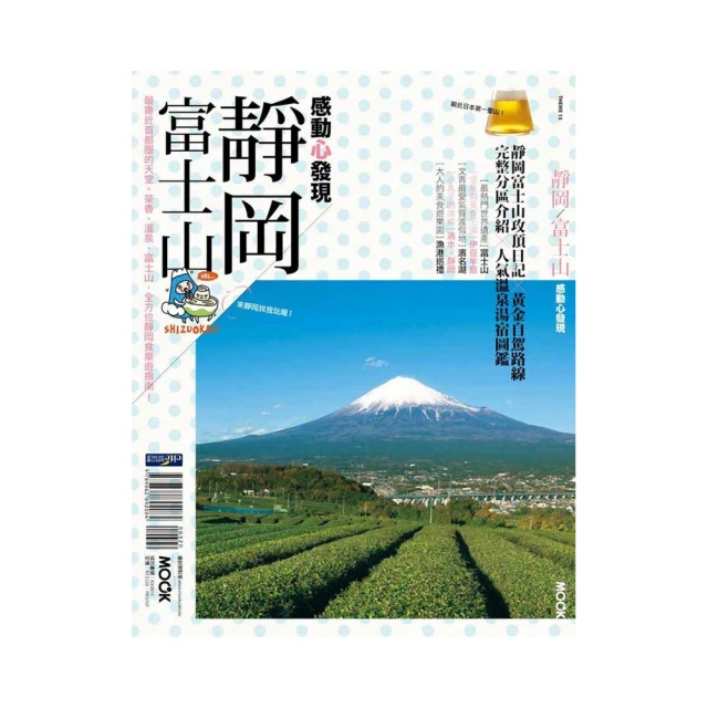 靜岡實木餐桌 歷史價格詳細信息