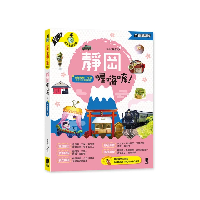 靜岡實木餐桌 歷史價格詳細信息