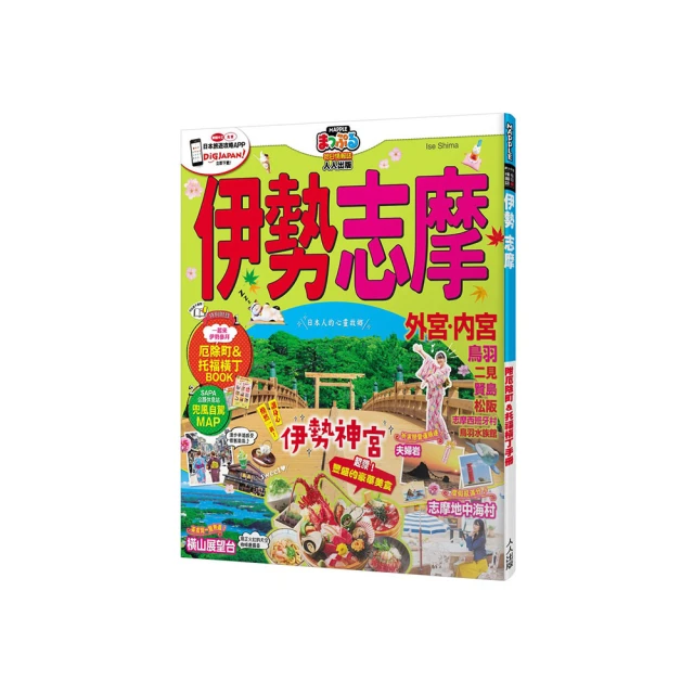 伊勢丹 136 137 134桜鏡 135日向織 129 晶采盈緻眼彩盤 01瑞花 02楊香色 03光暮 SUQQU【小妮子美妝】 歷史價格詳細信息