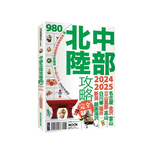 【陸霸王】2024 清爽夏日烤肉組 10人份 歷史價格詳細信息