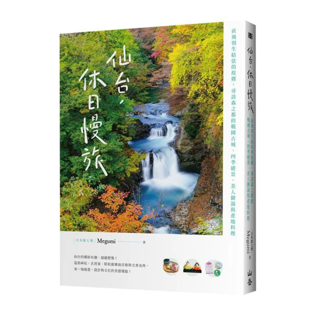 都市之森 仙人掌-洗漱包/盥洗包 防水 多功能 歷史價格詳細信息