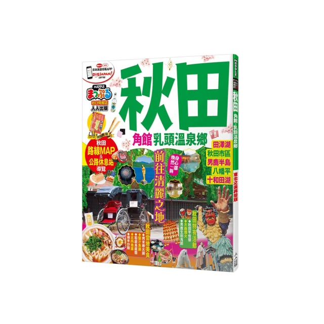 溫泉鄉青春曲【直木賞作家三浦紫苑 最有愛、高共鳴度的長篇新作】 歷史價格詳細信息