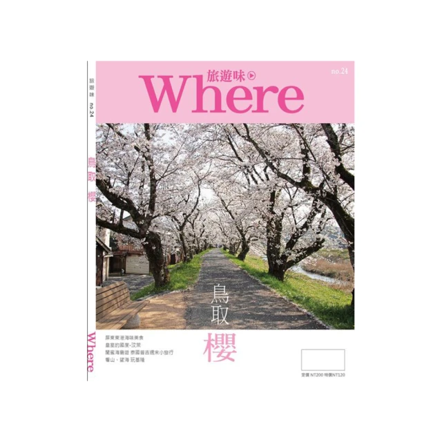 櫻之旅拼圖1000片木質成人兒童玩具500片300片風景 歷史價格詳細信息