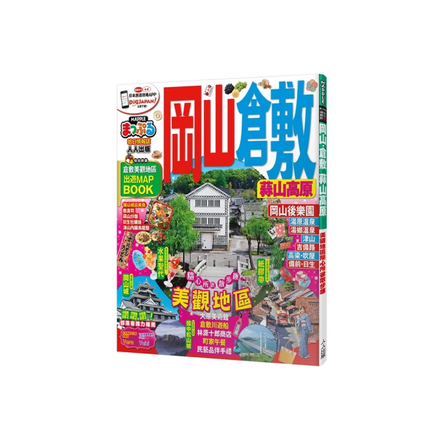 岡山蒜蓉辣椒醬230g 歷史價格詳細信息