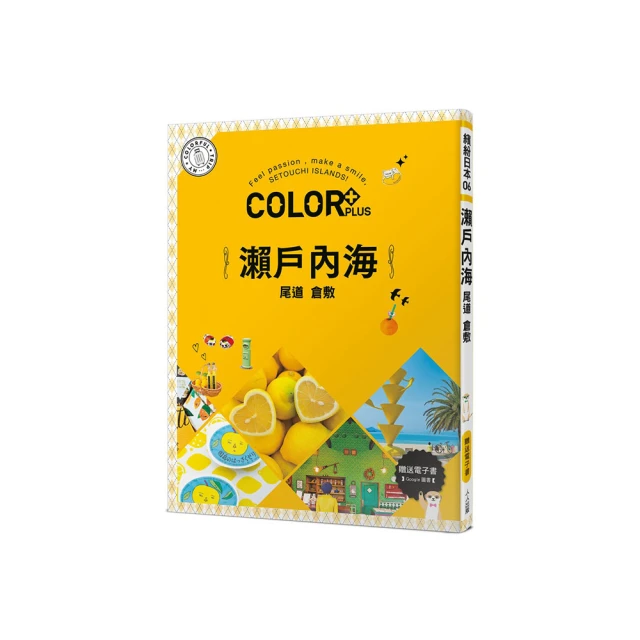 瀨戶內 麝香葡萄汽水 200ml【Donki日本唐吉訶德】Saito齊藤飲料 歷史價格詳細信息