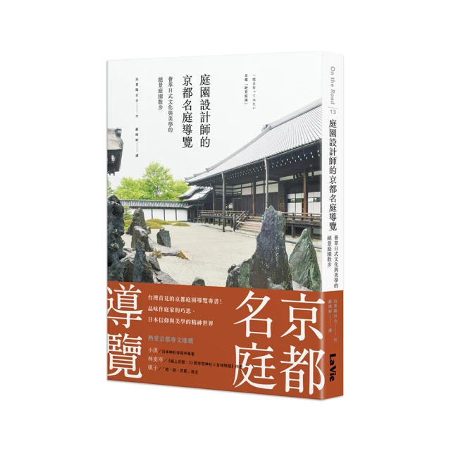 京都名醫的吃到飽減重法【暢銷改版】：醫生親證有效，瘦身不受苦的限醣飲食法 歷史價格詳細信息