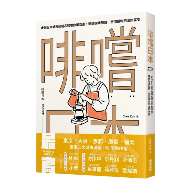 日本散策 日本空運回 貓咪針織手提袋 歷史價格詳細信息