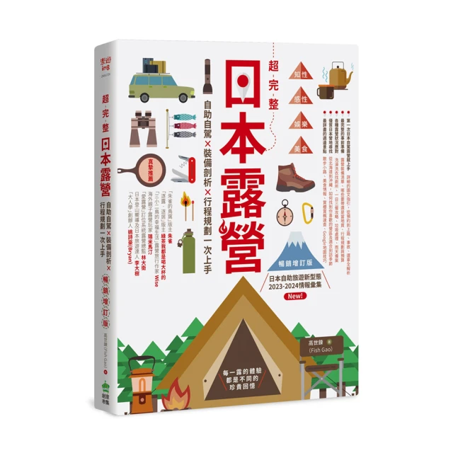 完美駕馭 ORBIS和漢淨肌粉餅蕊芯11g (附有粉撲) 3色 代購 和漢家族 歷史價格詳細信息